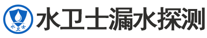 嘉善县暗管漏水检测